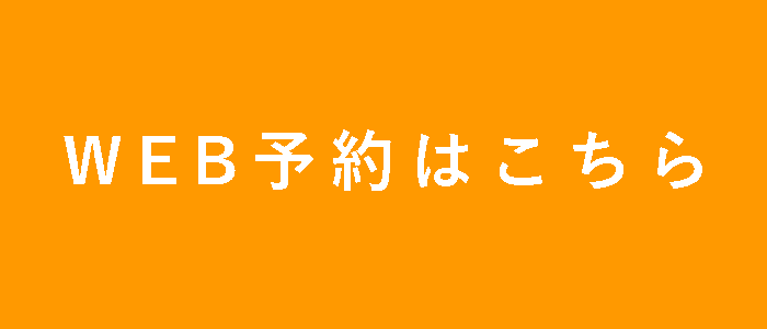 竹内鍼灸治療院 竹内整骨院 資格 略歴について 院長プロフィール 竹内鍼灸治療院 竹内整骨院 資格 略歴について 院長プロフィール